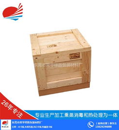 東莞卡板定制 祥勝包裝，品質與信賴的優選